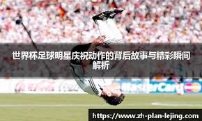 2025迎全运粤港澳青少年击剑大赛在广州收官