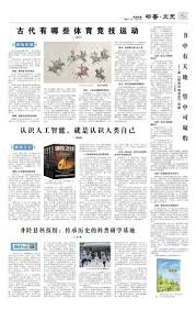 2026年世界杯出线未定的意大利为抽签结果欢呼！＂抽到了好组＂