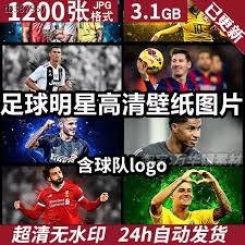 鲁能将收到2025年中超分红